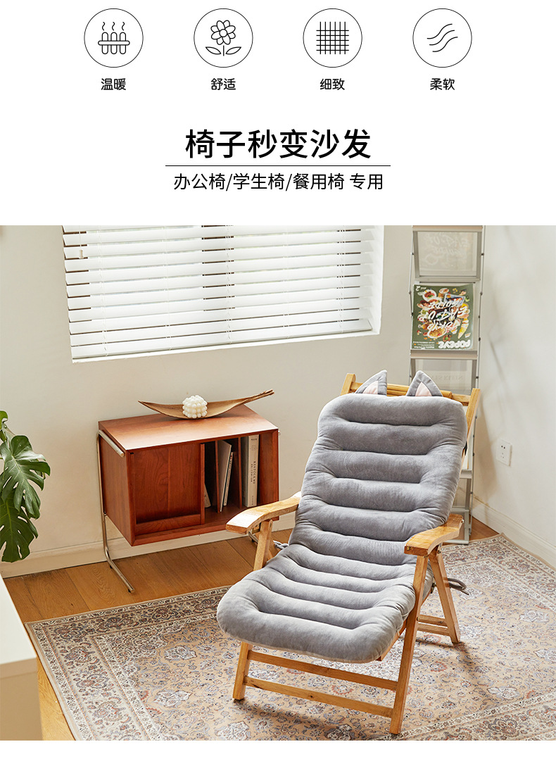 躺椅坐垫靠垫一体摇椅棉垫子四季通用加厚秋冬季折叠椅子懒人椅垫