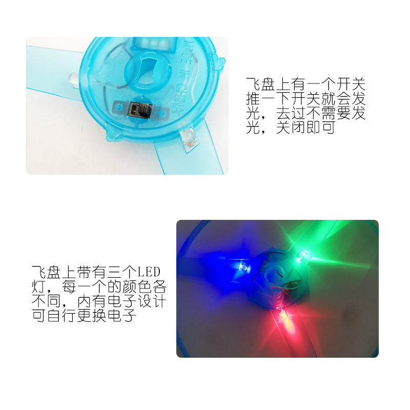 Luminous Hand Push Flying Saucer Sky Dancers Luminous Outdoor Aircraft Flash Stall Square New Wholesale Factory