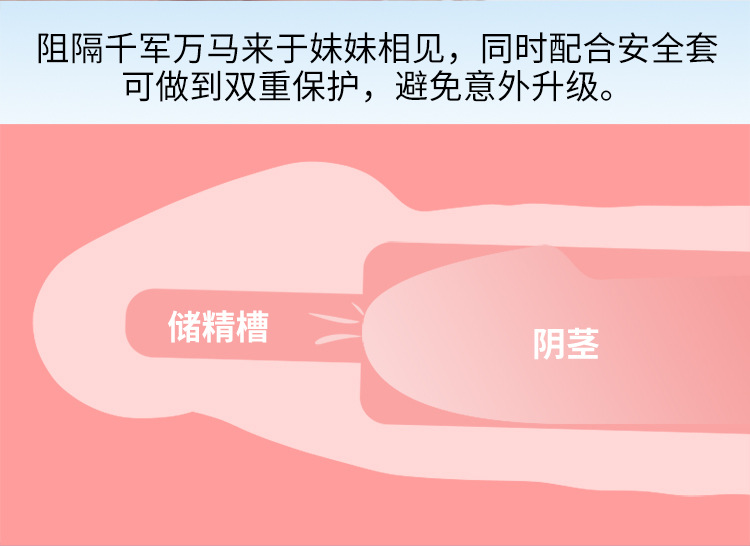 取悦mini迷你钢炮水晶套大小钢炮振动虎牙套酷客套环私房乐润滑剂