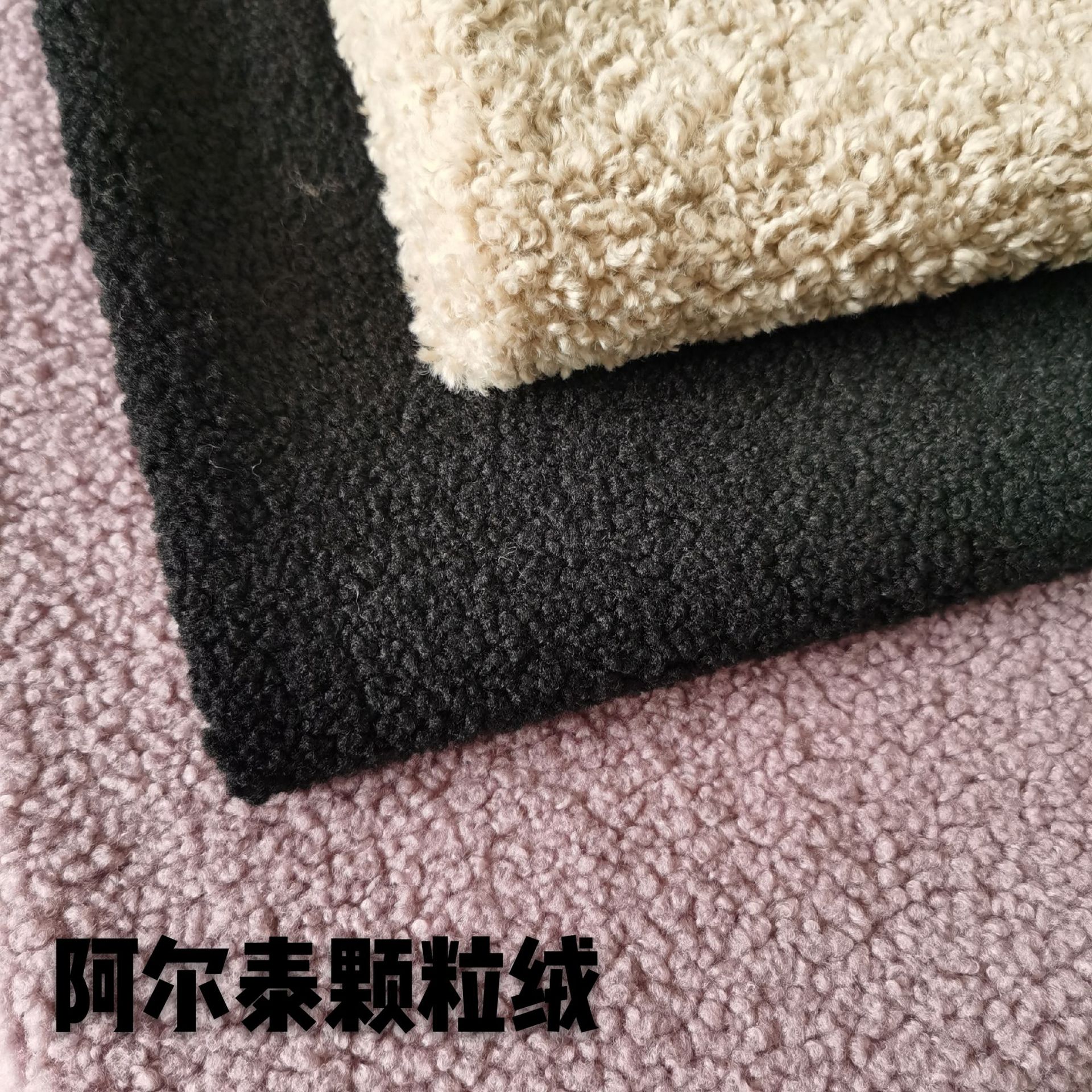 绢丝棉羊毛混纺纱