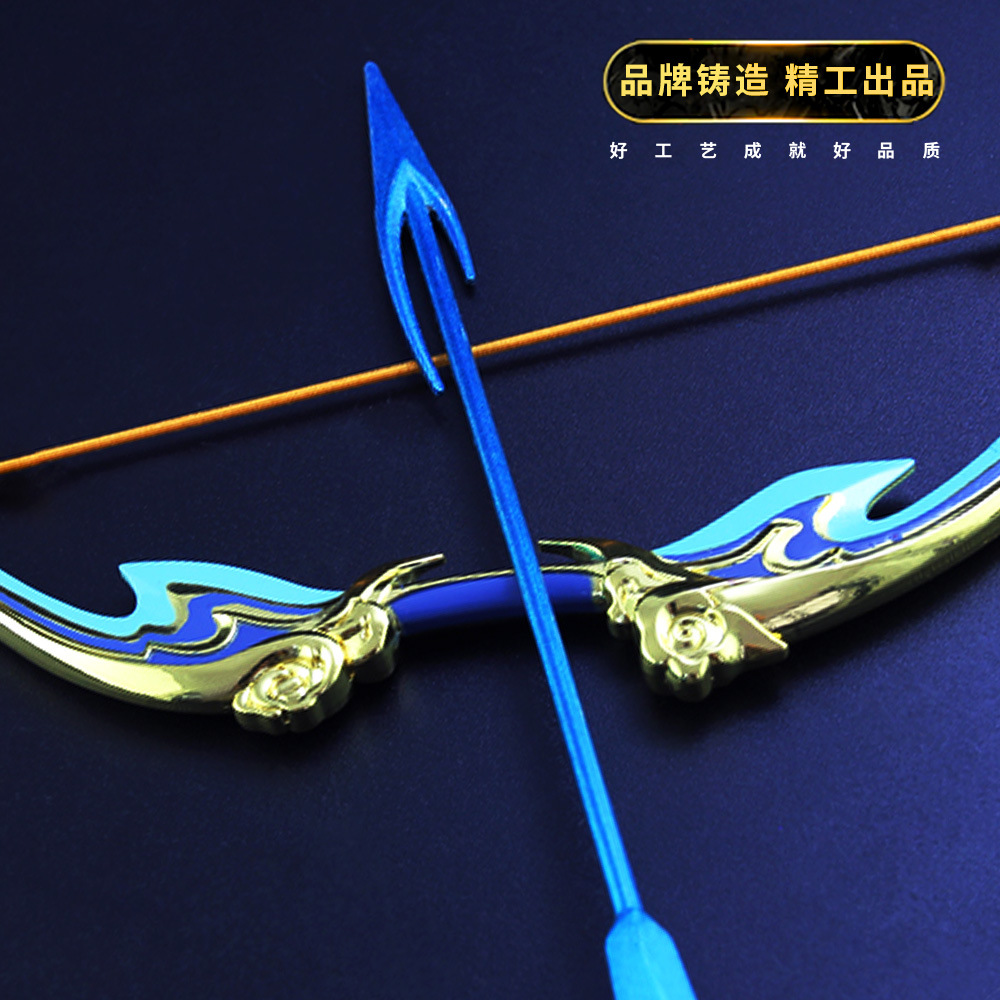 新款 皮肤-伽罗太华弓箭套装 武器模型 合金兵器17.5cm