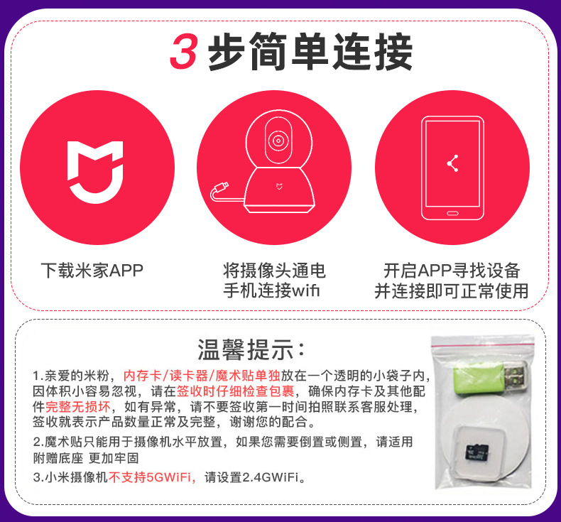 小米米家智能摄像机云台版1080p家用360度全景无线远程监控摄像头