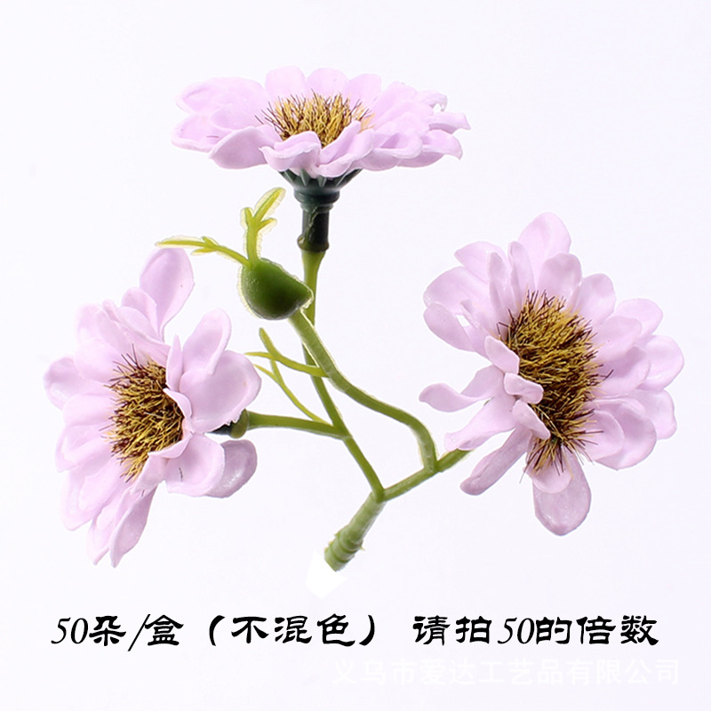 Factory Direct Sales Christmas Bouquet with Flower Gift Box Embellishment Simulation African Chrysanthemum Fake Flower Ono Chrysanthemum Soap Flower Wholesale