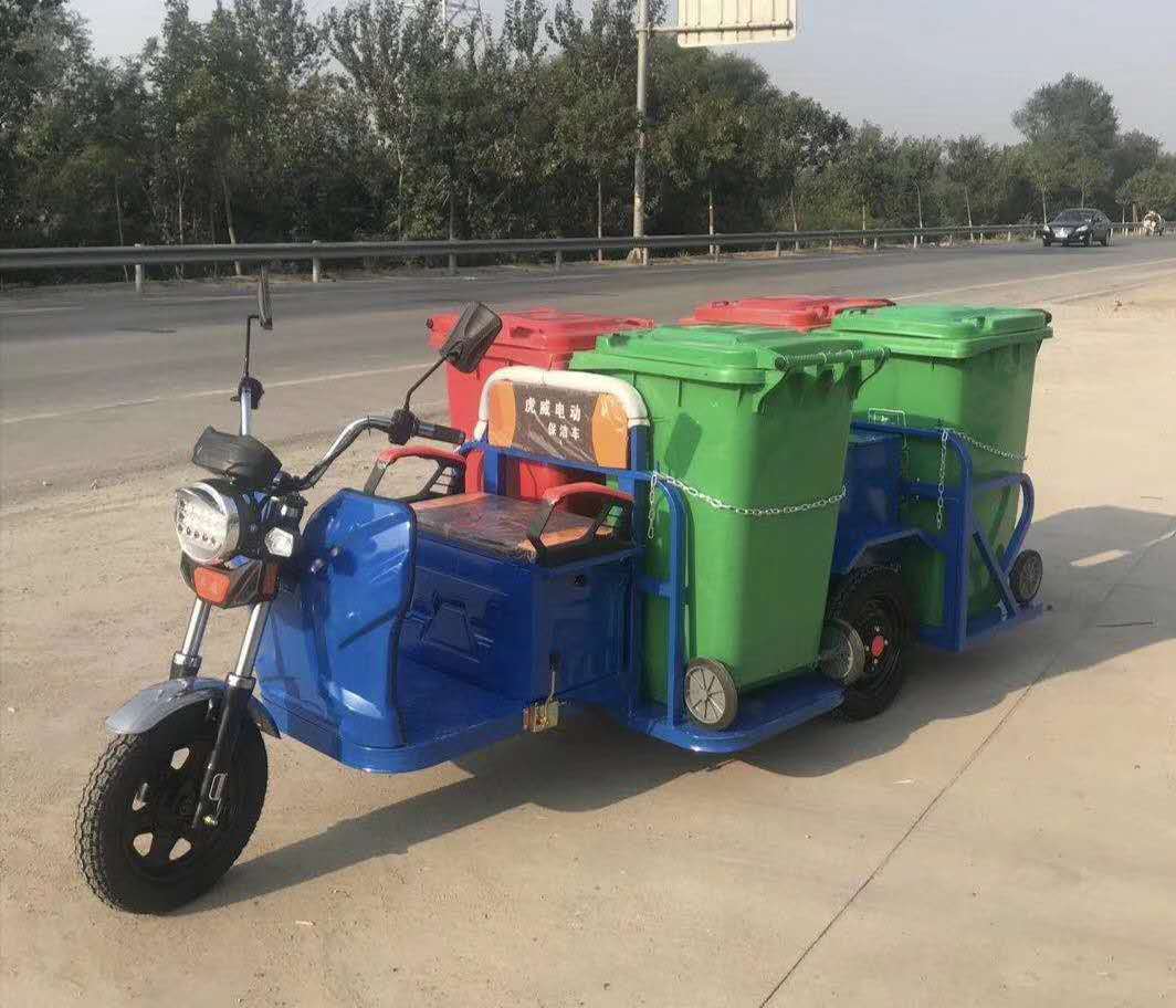8桶垃圾转运车 电动八桶车 8桶电动三轮垃圾桶清运车 环卫装桶车