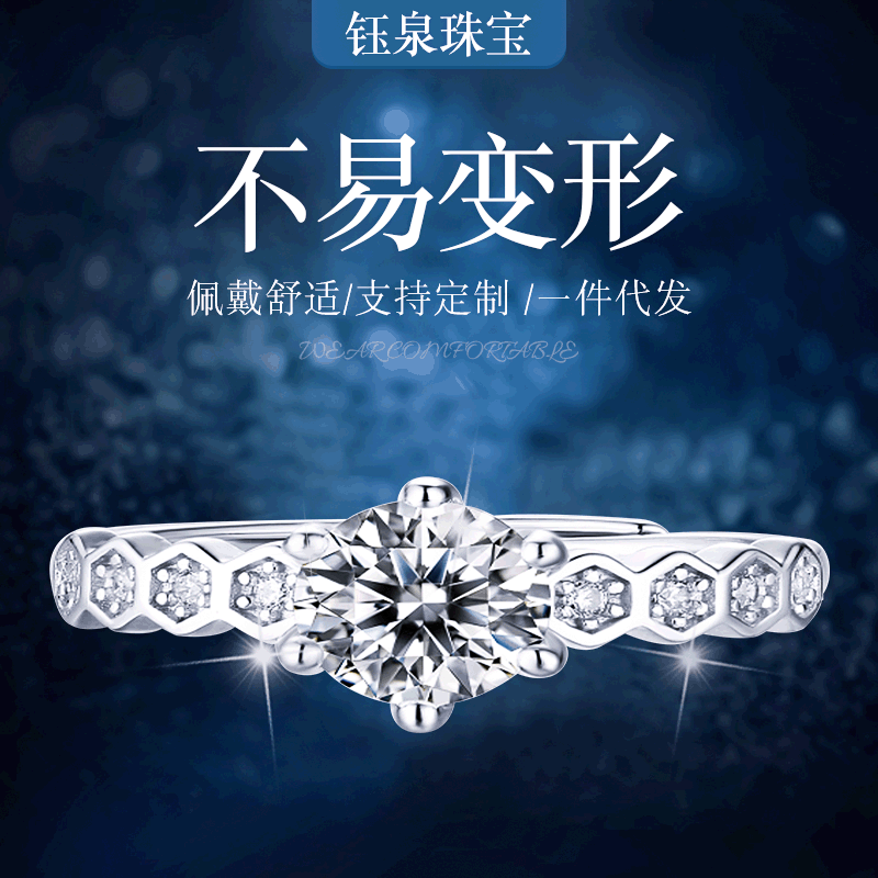 s925纯银钻戒九星托镶嵌蜂巢饰品 男女款爆款配饰