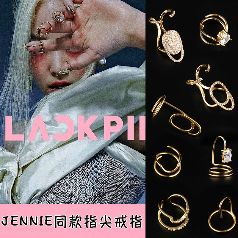 30Jennie Same Style Fingertip Irregular Nail Ring Female Niche Temperament Ring Cold Style Nail Set