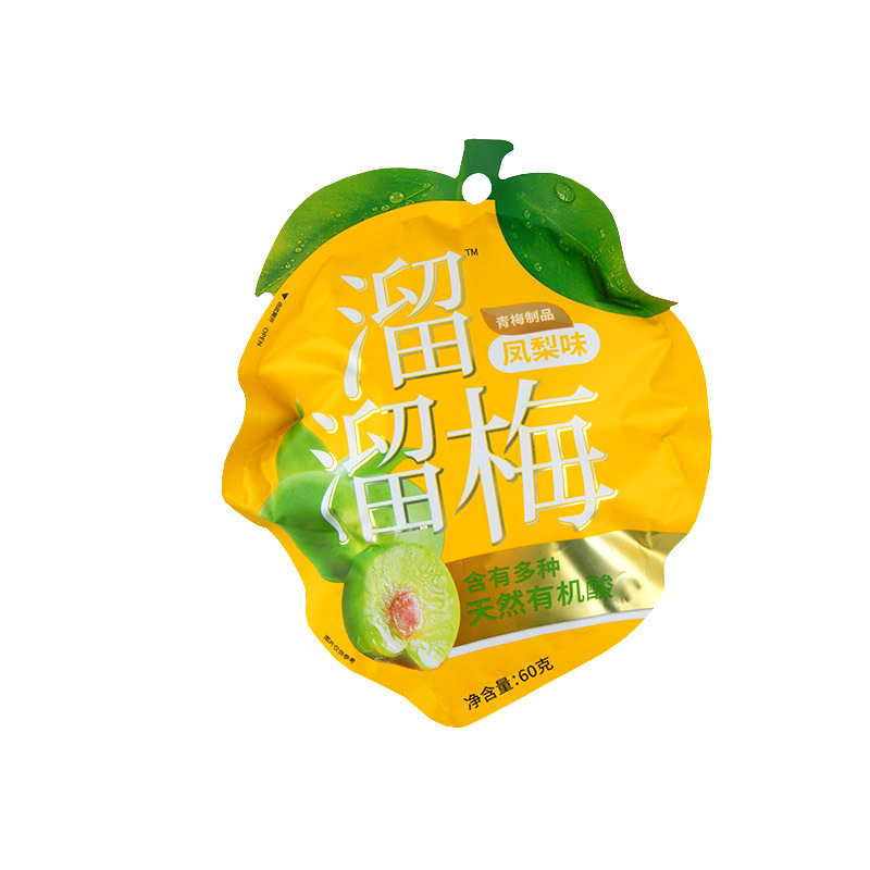 溜溜梅60g清梅果干网红休闲零食小吃果肉果脯多味道袋装整箱批发