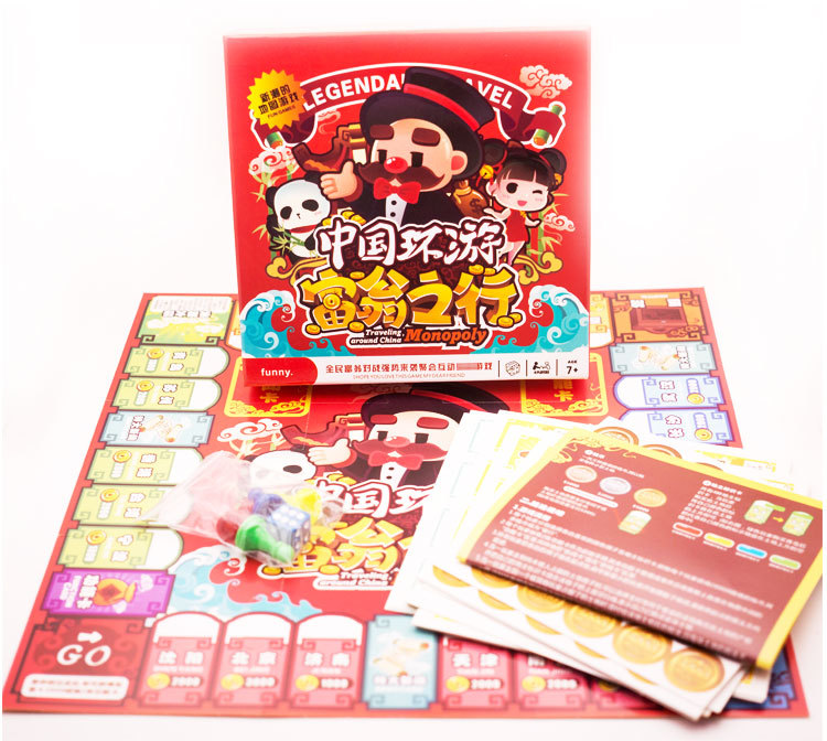 富翁之行世界之旅大富翁中国游戏棋卡牌纸牌儿童游戏牌