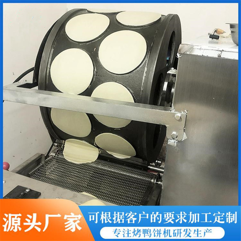 新型商用春卷皮机器 全自动丝娃娃面皮机 班擀皮机提供技术指导