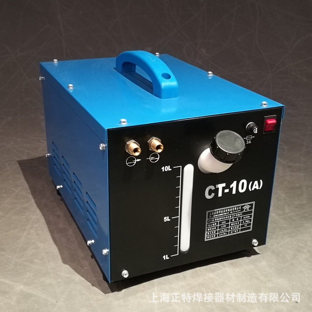 上海正特380v工业焊机冷却水箱 直销10升氩弧焊气保脉冲焊机水箱