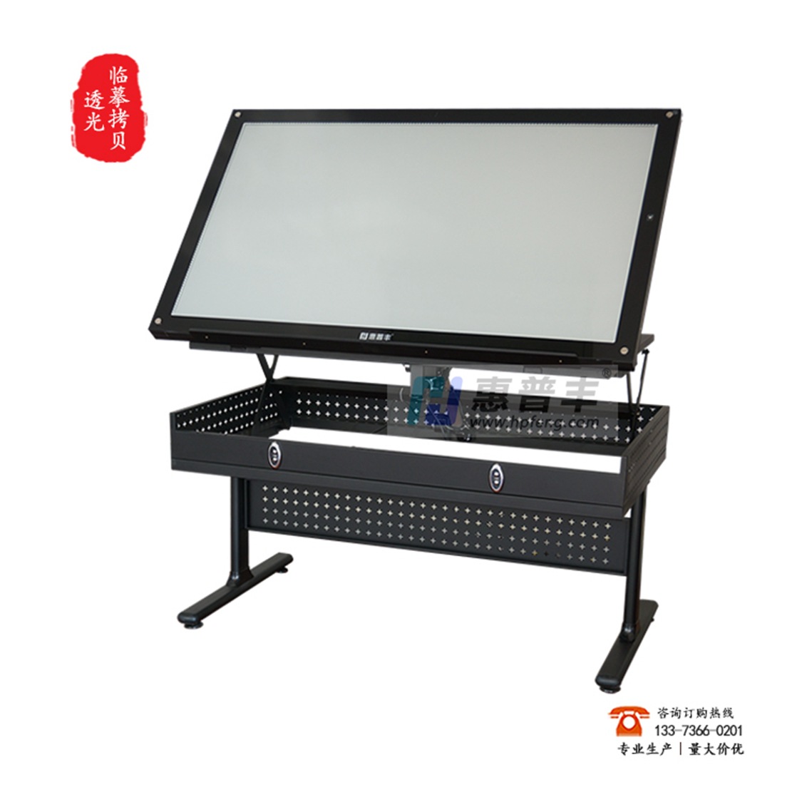 惠普丰150×90大型国画书法临摹拷贝台透光拷贝桌临摹台书法桌