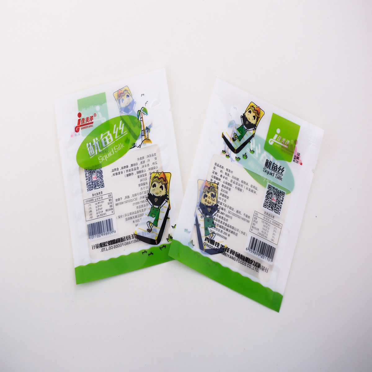 厂家供应香酥鱼真空包装袋 麻辣海鲜真空食品袋免费提供设计图案