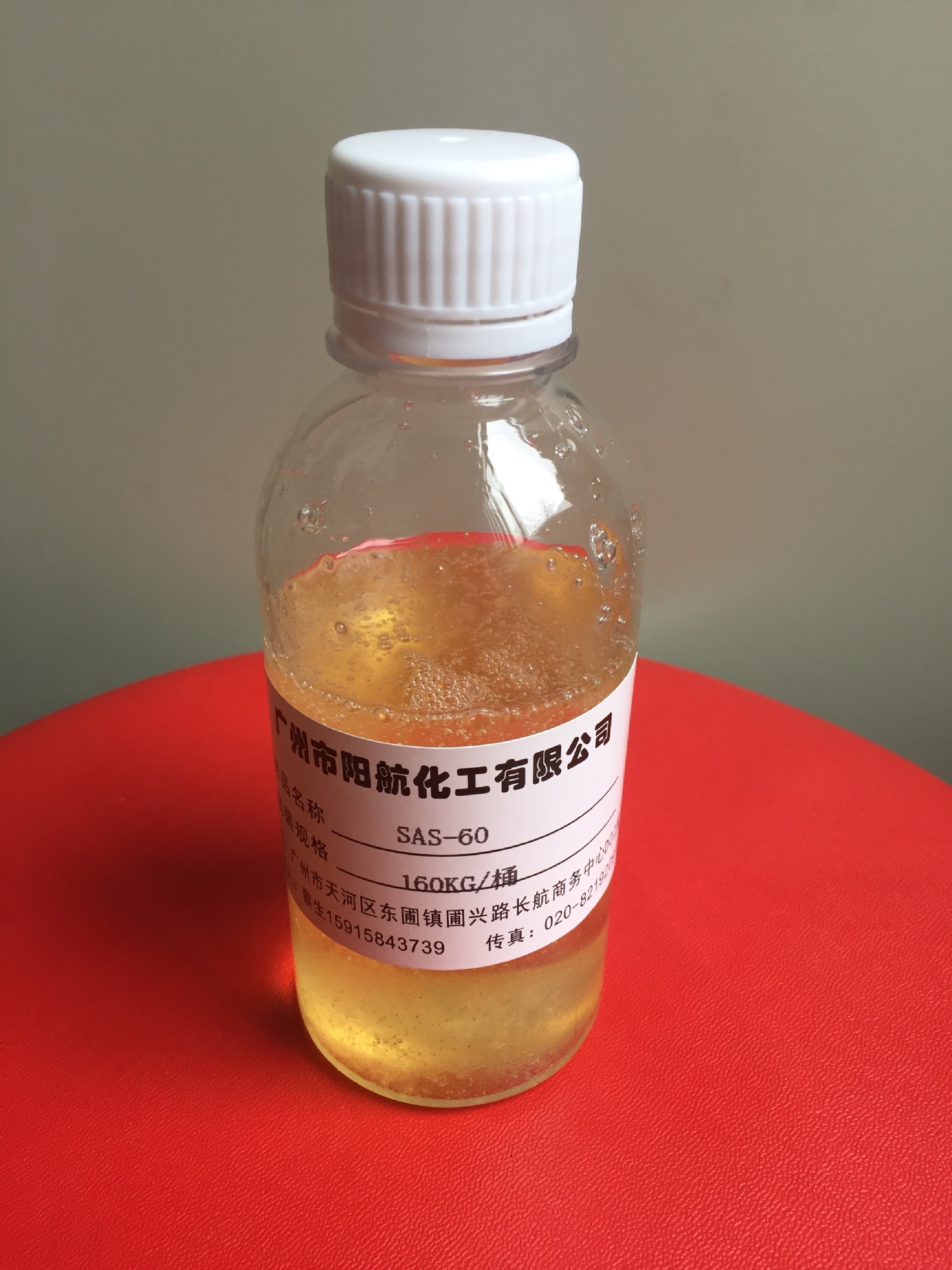 【华南总代理】德国科莱恩原装sas60 (仲烷基磺酸钠,sas-60)