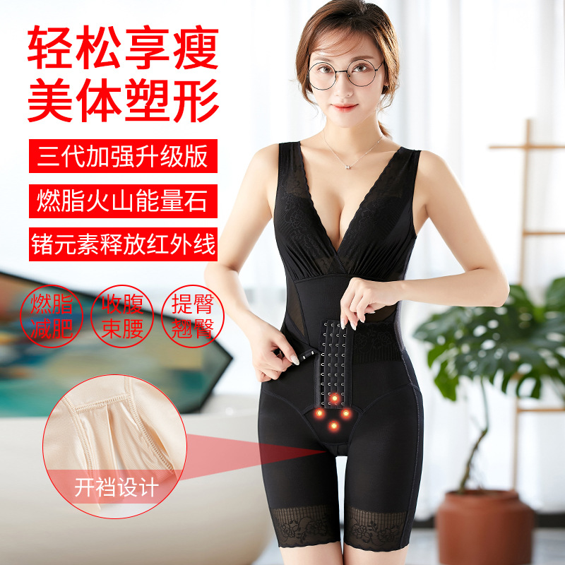2021 New Waist Girdling Belly Contraction Hip Lifting Open Crotch Convenient Corset Flat Leg Pants One-Piece Corset One Piece Dropshipping
