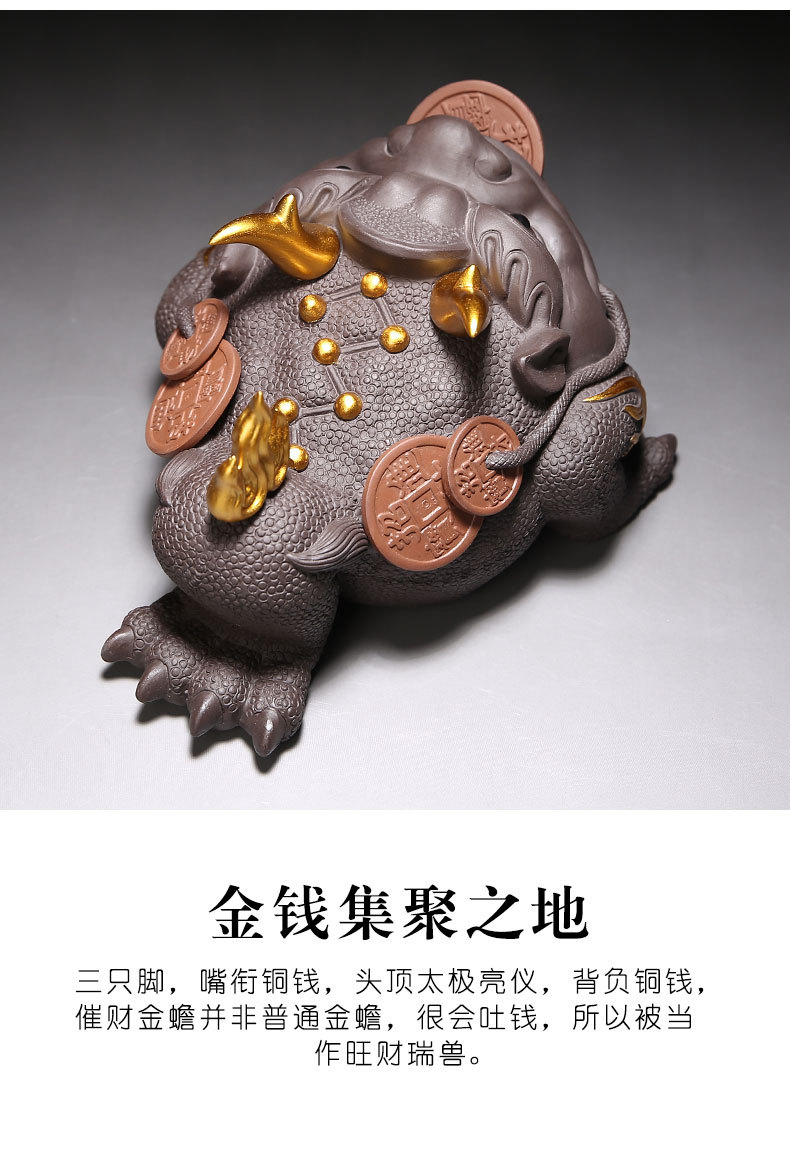 精品紫砂招财三足金蟾大号茶宠可养茶玩茶桌茶具配件礼品厂家直销