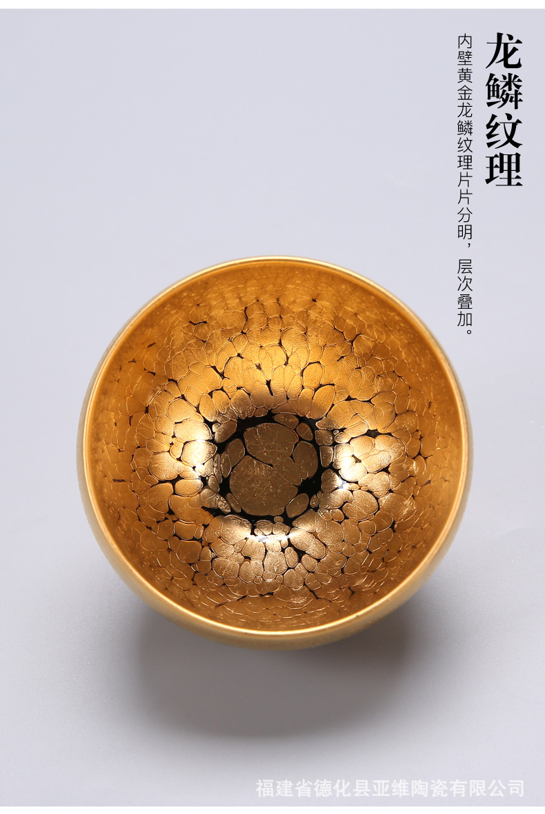 金油滴建盏茶杯手工铁胎黄金天目茶盏鎏金陶瓷主人杯金盏单个礼盒