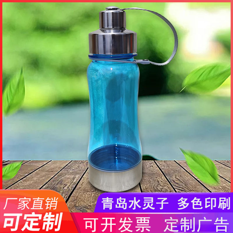 加工青岛水灵子新款能量杯塑料水灵子杯双盖塑料杯定制广告礼品杯