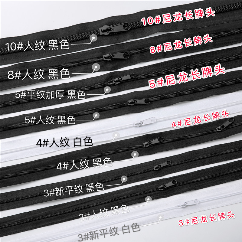 Zipper in Stock Wholesale 3# No. 5 Nylon Zipper Chain Zipper Full Bundle Zipper Clothing Bag Zipper