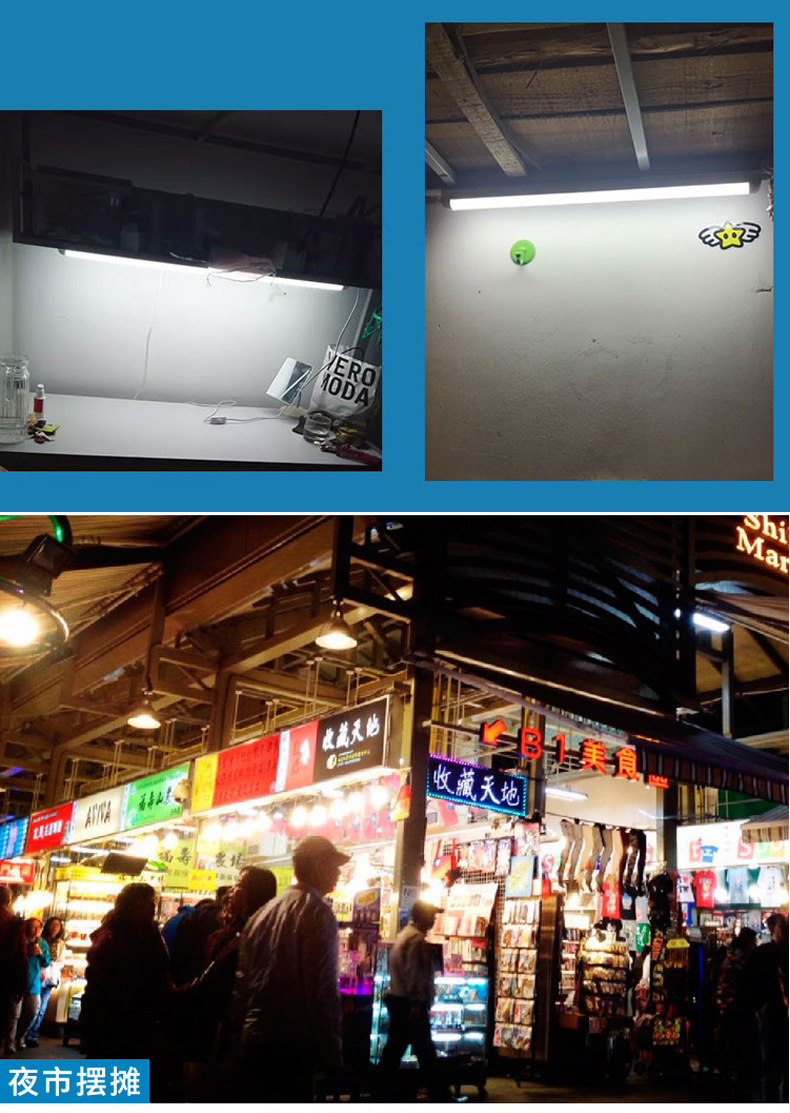 太阳能灯管户外宣传栏广告灯箱岗亭垃圾分类亭长条灯室内led光管