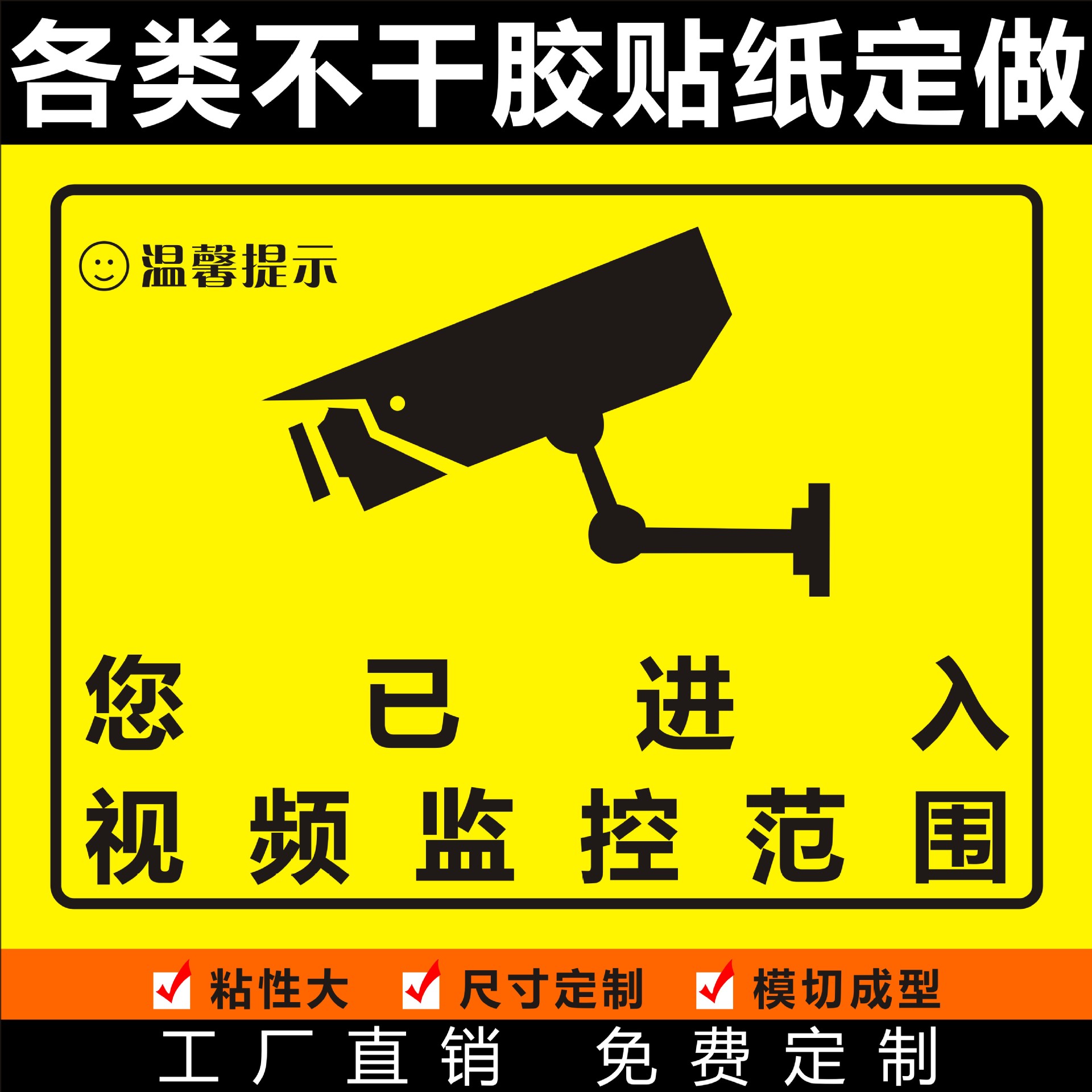 60张彩色七彩不重复拉杆箱旅行箱笔记本行李箱滑板车