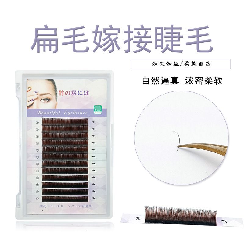 Simple Caramel Flat Hair Grafting False Eyelashes Silk Fiber Single Plant Eyelashes Natural Factory Wholesale