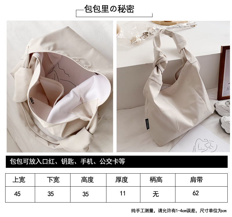 斜挎帆布包女港风大容量日系大学生单肩斜跨包饺子包包女孩斜挎包