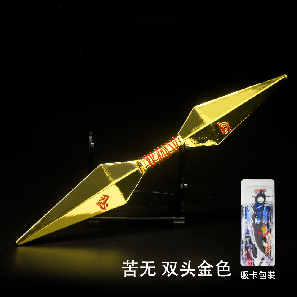 火影忍者武器 苦无 四代目 阿诗玛刀 手里剑武器 合金兵器 22cm