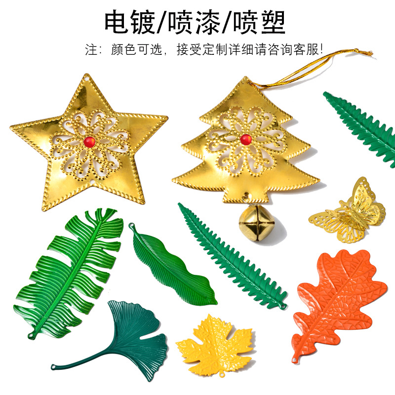 Cross-Border Metal Electroplating Leaves Iron Leaves Emulational Decoration Pendant Scene Layout Iron Stamping Accessories