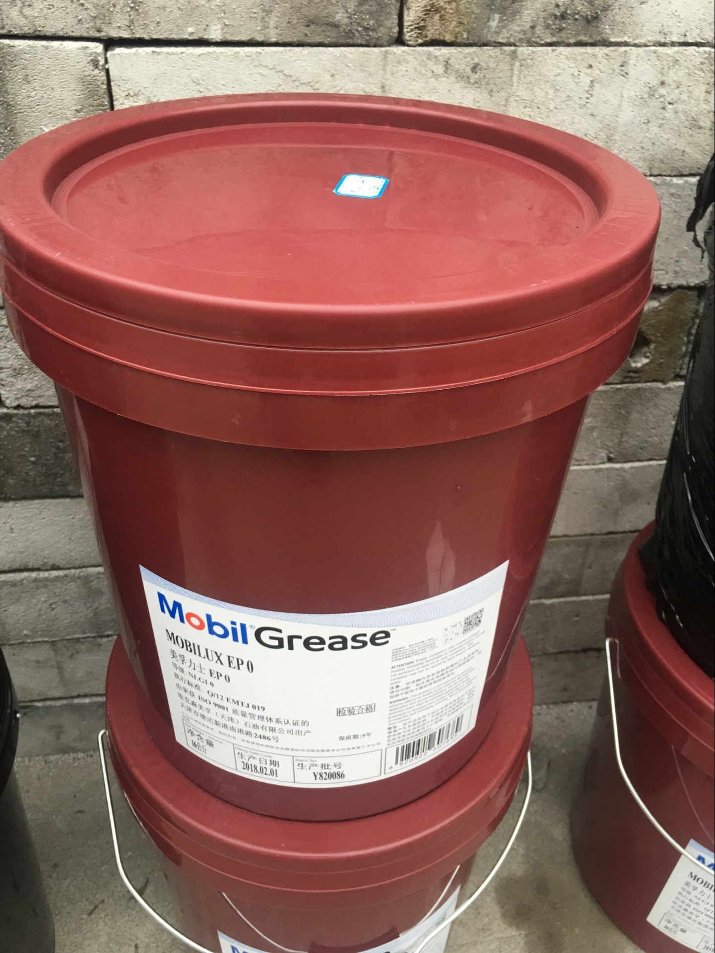 批发美孚力士ep1号通用锂基润滑脂mobiluxep1高温黄油