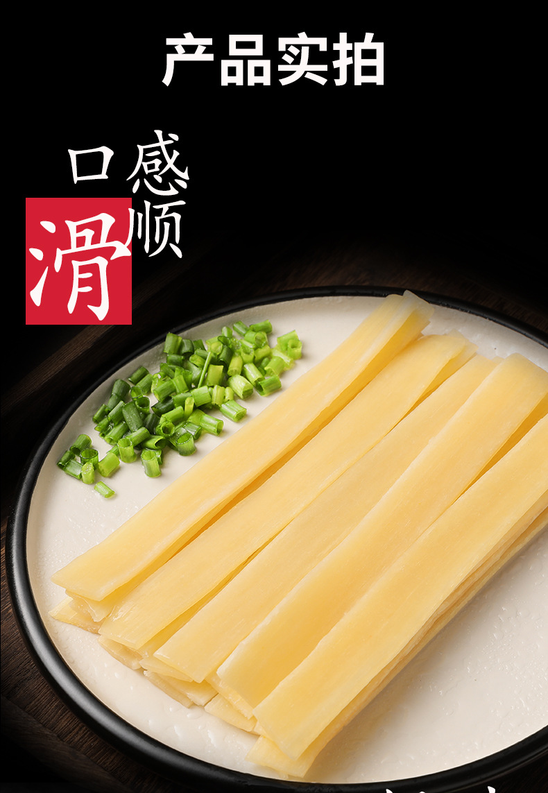 黄龙南瓜粉条大宽粉四川火锅粉网红200g袋装火锅冒菜串串食材批发