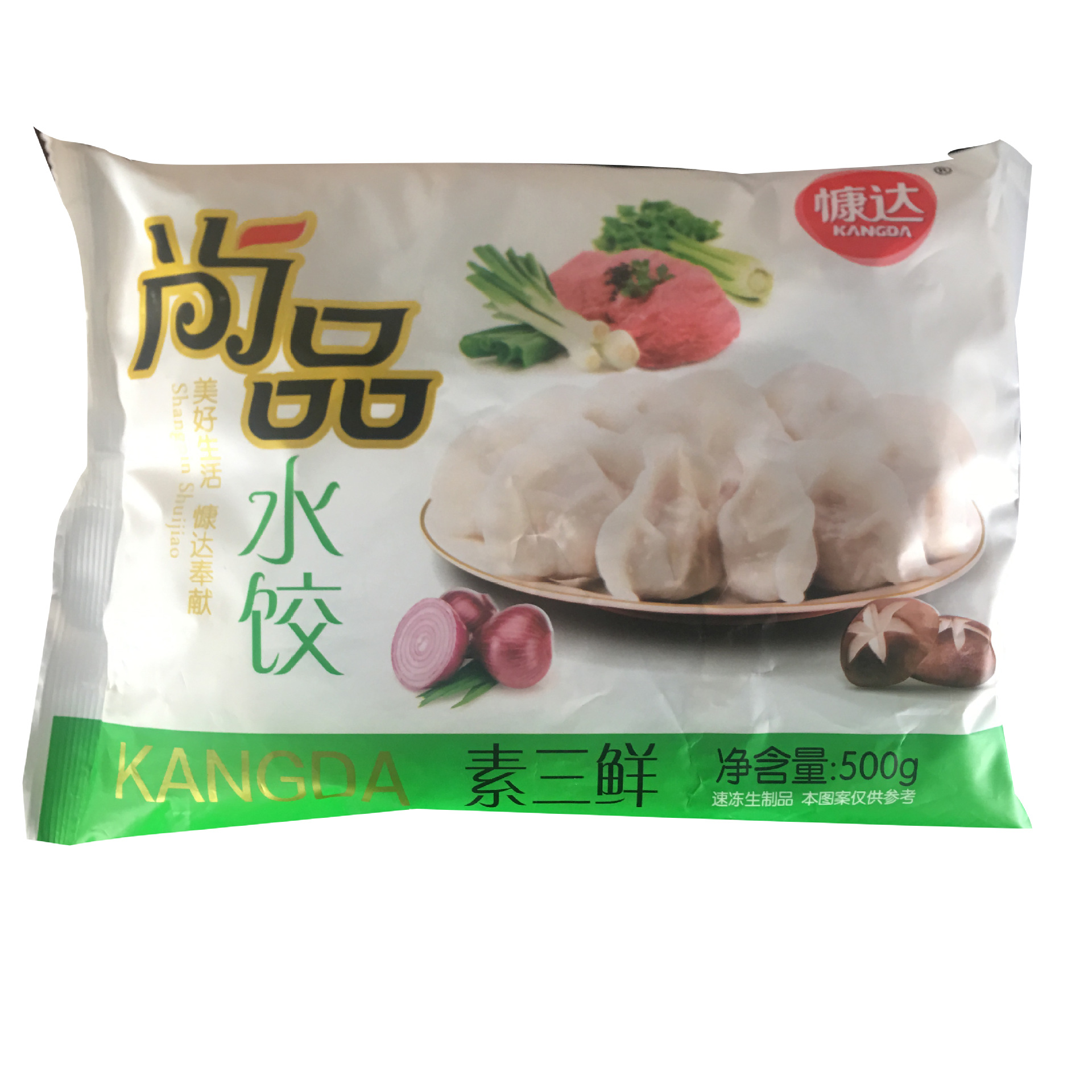 尚品素三鲜水饺 500g*20袋/箱 速冻饺子厂家批发
