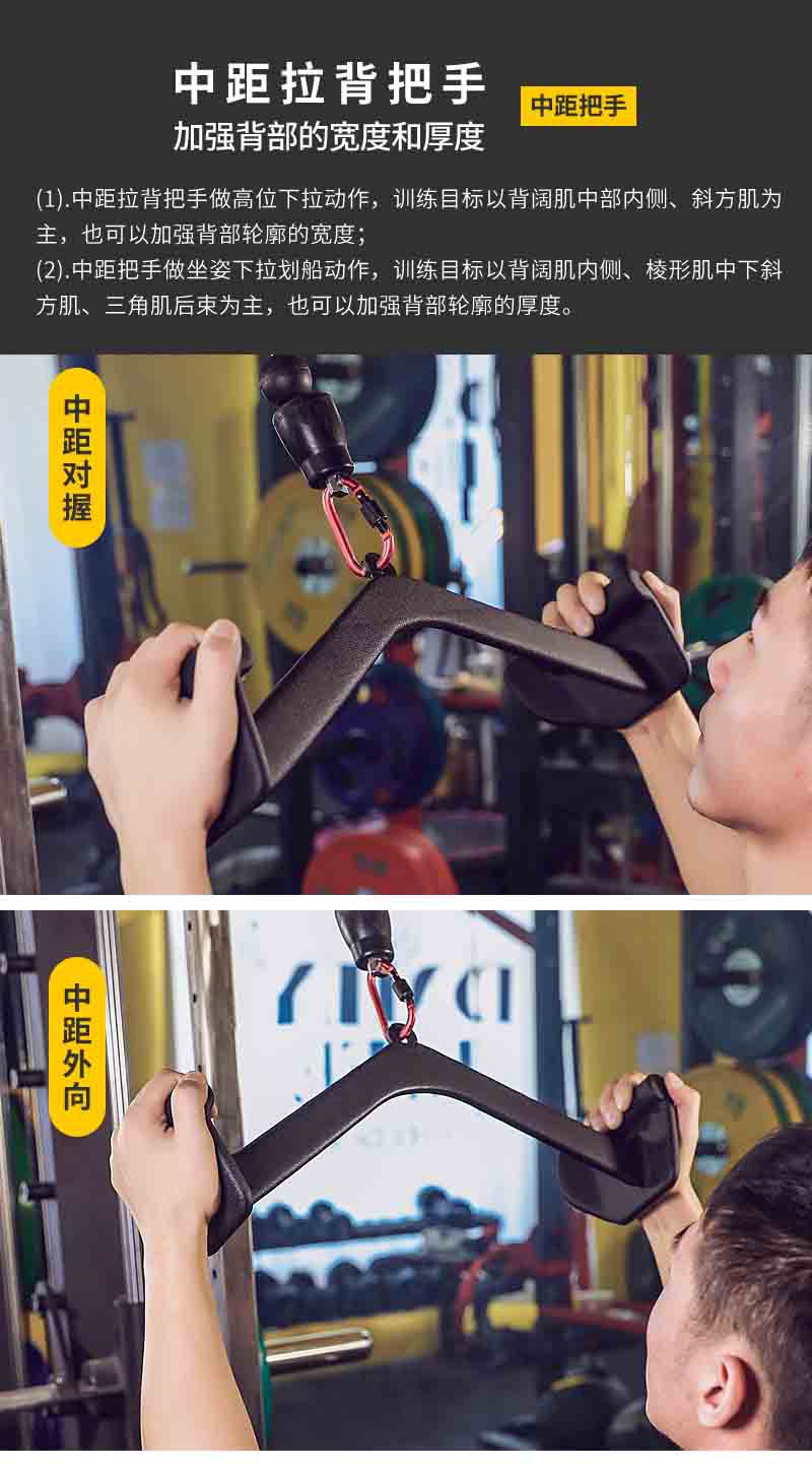 健身房高位下拉划船拉背把手拉背坐姿划船低拉龙门架背阔肌训练杆