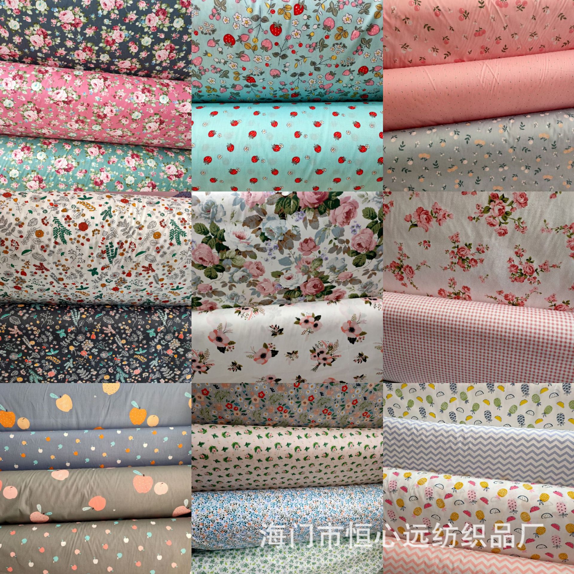 批发纯棉田园碎花布料 宝宝服装布料 全棉床品花卉面料 印花棉布