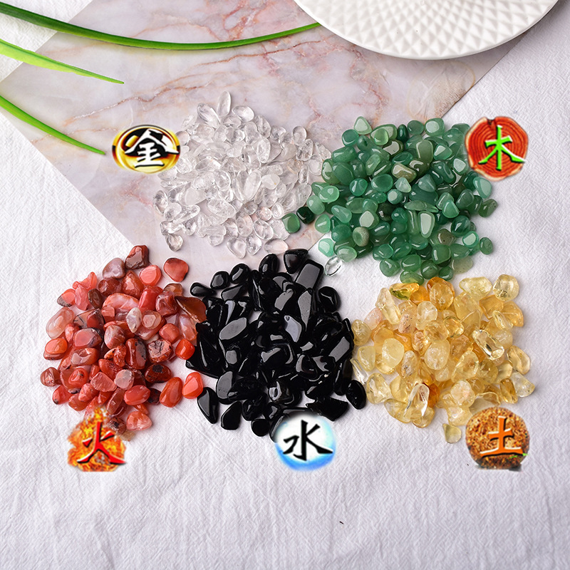 天然五行聚财水晶碎石消磁石五色石彩石摆件镇宅转运招财供佛促销
