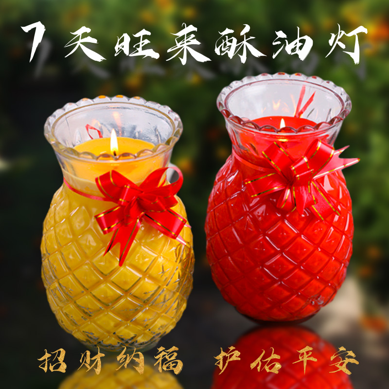 厂家批发 七天旺来酥油灯 现货包邮酥油灯 供佛长明无烟蜡烛