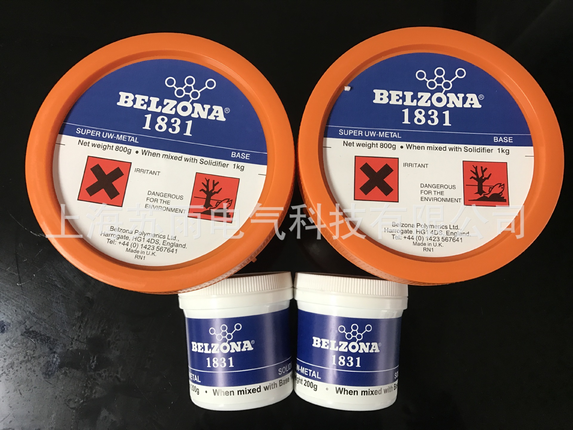 贝尔佐纳belzona1831 修补剂 水下超级金属修补 2kg装