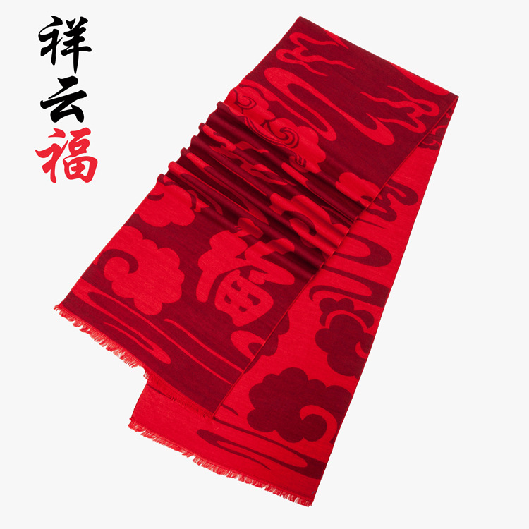 [Sample Customization] Customized Polyester Acrylic Jacquard Cashmere-like Red Scarf Printed Embroidered Logo Customization