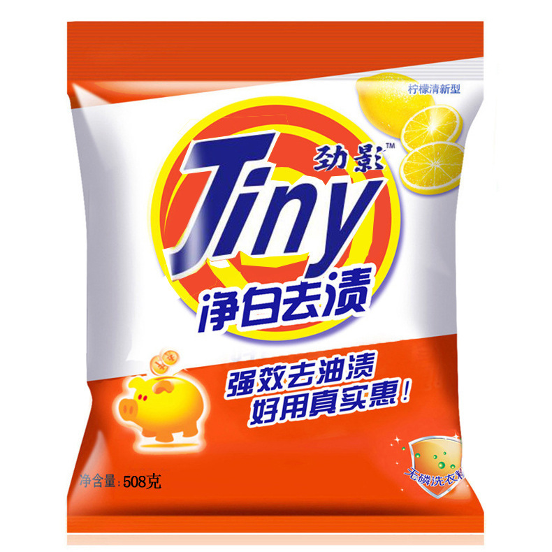 洗衣粉500g皂粉自然清新厂家直销劳保福利洗衣粉夜市地摊赠品