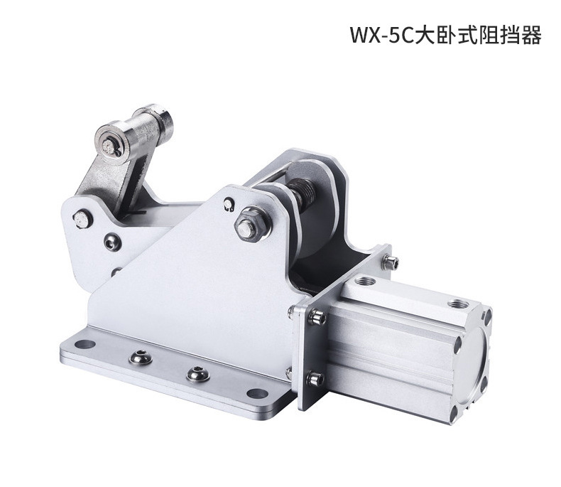 流水线阻挡器 wx-qx-4系列 wx-5系列 小中 大型卧式阻挡器 批发