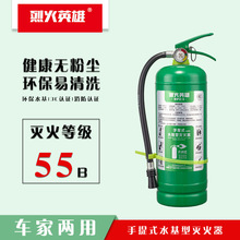 3KG家用灭火器 厂房用手提式水基灭火器3L泡沫灭火器厂家批发直销