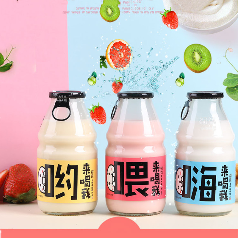 嗨哟喂初饮玻璃瓶酸奶儿童早餐整箱乳酸菌牛奶风味发酵果味乳