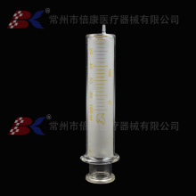 100ml. 毫升 飞鸽牌 大号 全玻璃注射器 点胶针筒 灌注器 进样器