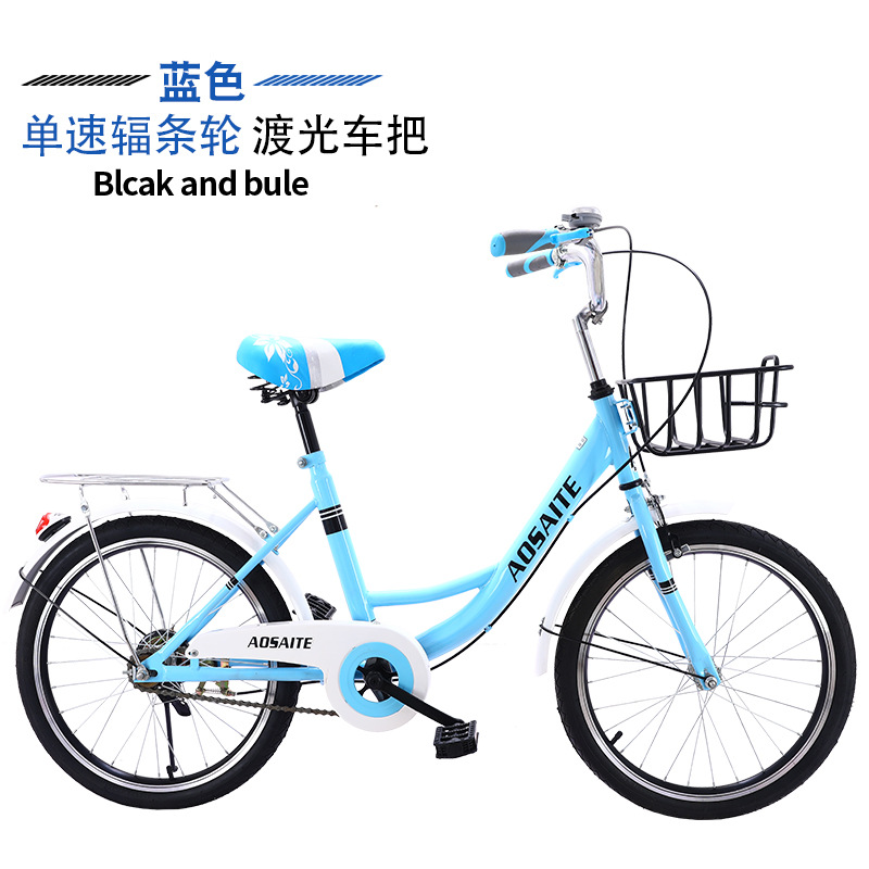 Factory Sales 20-Inch Lady's Bicycle Student Bike Women's Bicycle Can Bring People's Bicycle Quantity Discount