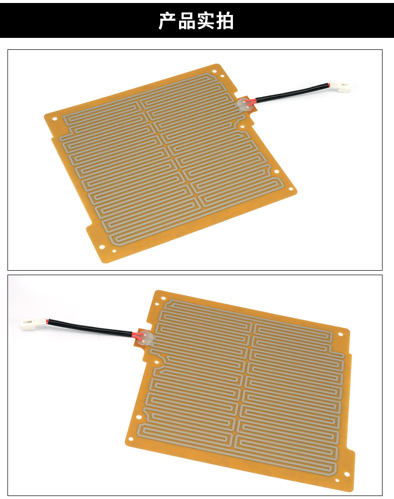 环氧板加热膜 厂家新能源汽车电池环氧板加热片 医疗设备加热片膜