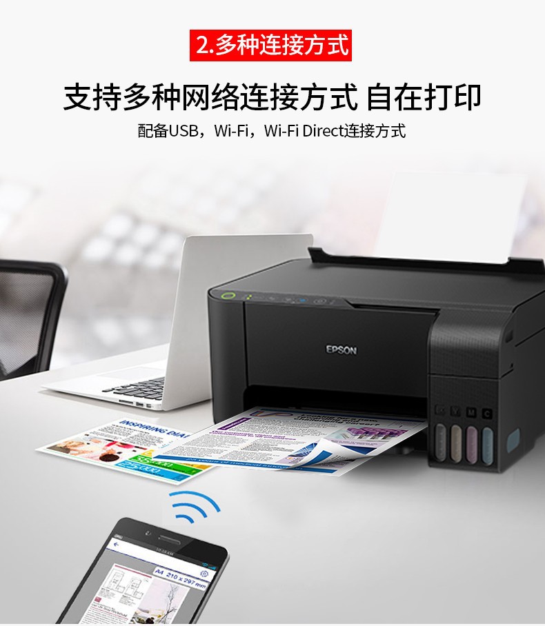 epson爱普生l360l380l383l3118l3119l3158彩色连供墨仓式打印机