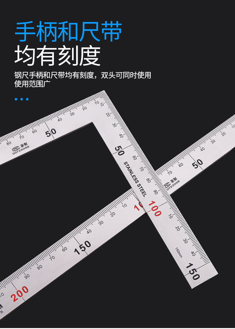 源头厂家批发直角尺90度不锈钢加厚拐尺30/50/60厘米木工 角尺1米