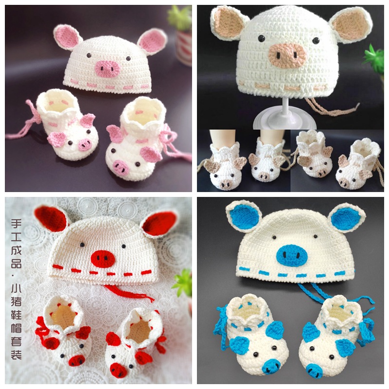 新款宝宝毛线手工编织儿童帽子婴儿宝宝手工钩织毛线小猪帽子鞋子