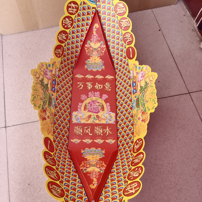 烧纸祭祀用品七彩龙船纸糊聚宝盆五七用品祭祖纸钱纸船半成品冥币