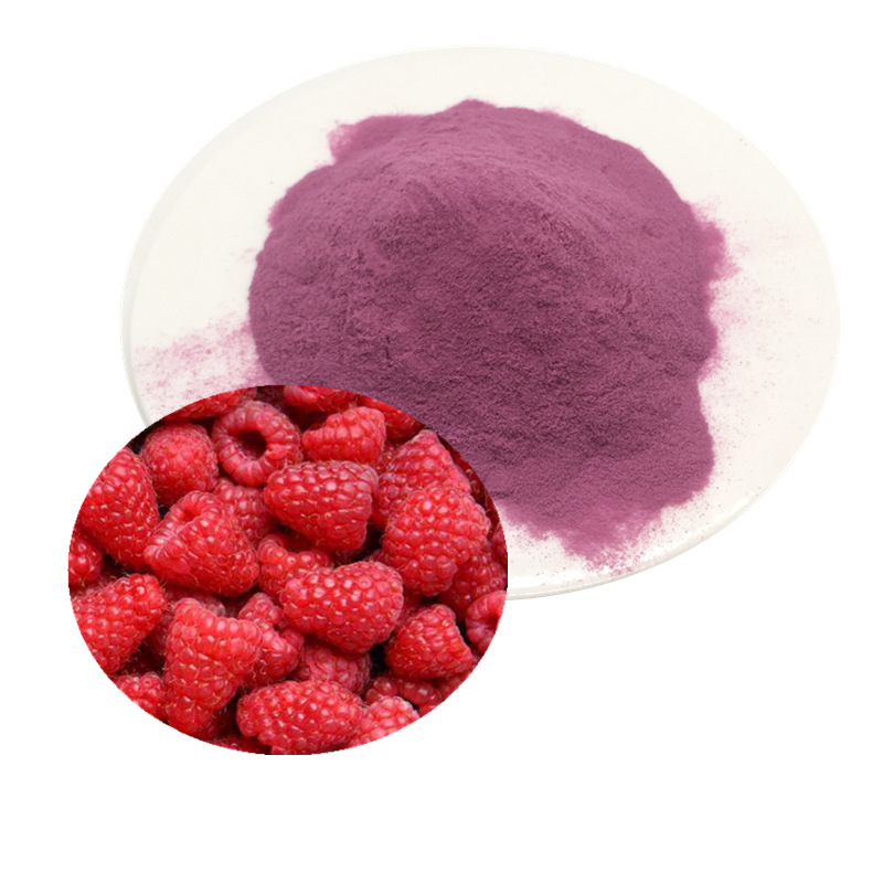 覆盆子粉99% 悬钩子果粉 红树莓果粉 固体饮料天然色素甜味剂