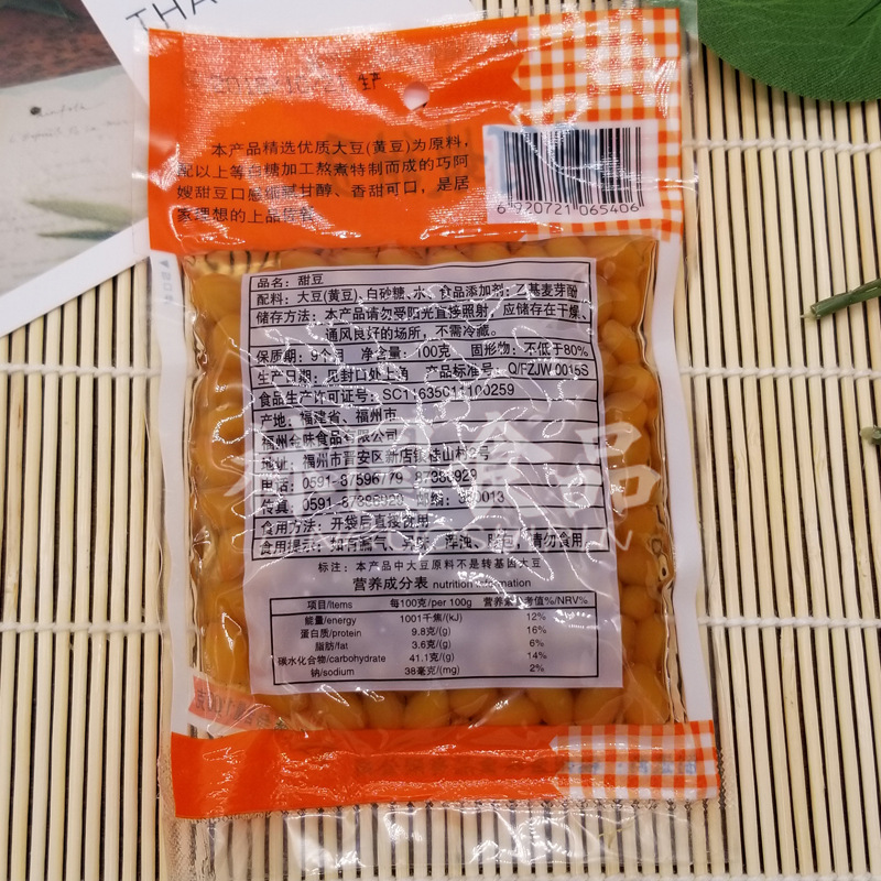 福建酱菜甜豆 100g巧阿嫂甜豆黄豆酱菜早餐白粥下饭配菜小菜批发